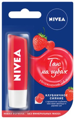 Nivea     