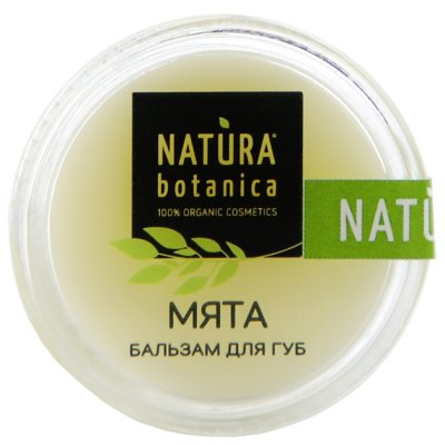 Natura Botanica    