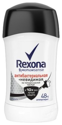   Rexona Motionsense         40 