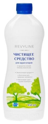   Revyline    450 