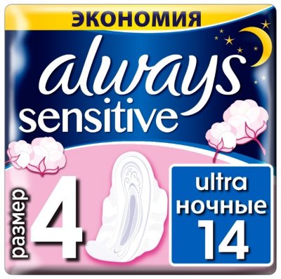 Always  Ultra Sensitive Night 14 .