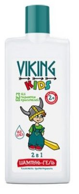 Viking Kids - 2  1 300 