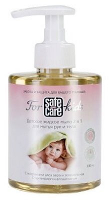 Safe & Care   2  1      For Kids 300  1 .