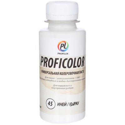    Proficolor 42, 100 ,  