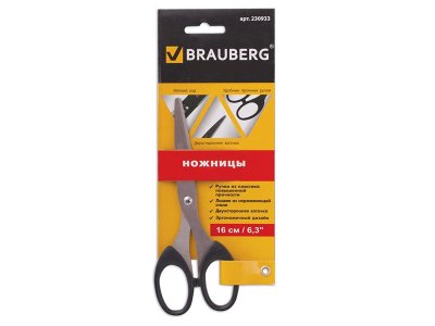  Brauberg Classic 160mm Black 230933