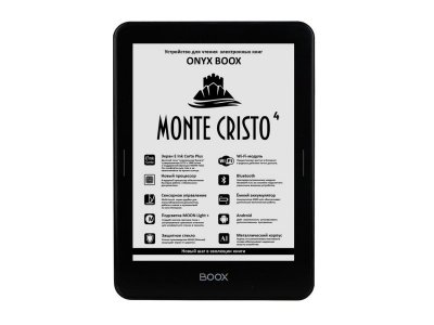   Onyx Monte Cristo 4