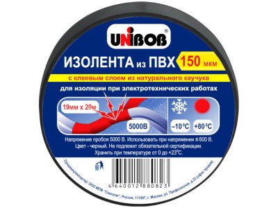  Unibob 19mm x 20m Black 59494