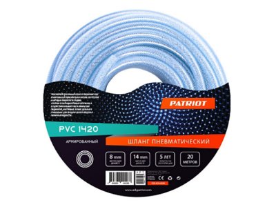   Patriot PVC 1420 8x14mm x 20m