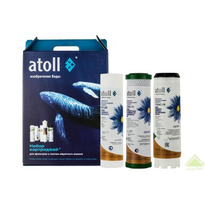   Atoll -314 Egr   , 3  