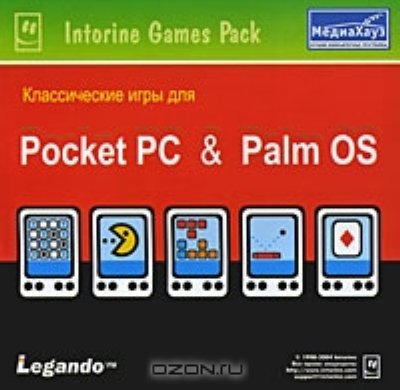    Pocket PC & Palm OS. 2.0