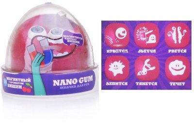    NANO GUM    50  () NGAVM50