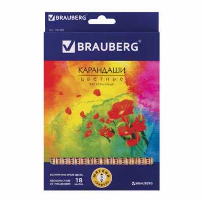    Brauberg  18  181289