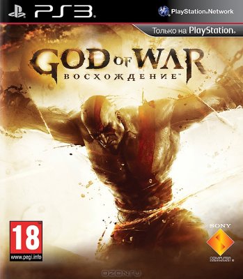   Sony PS3 God of War: 