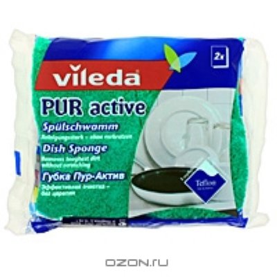    "Pur Active", 2 