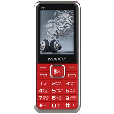   Maxvi P16 Red