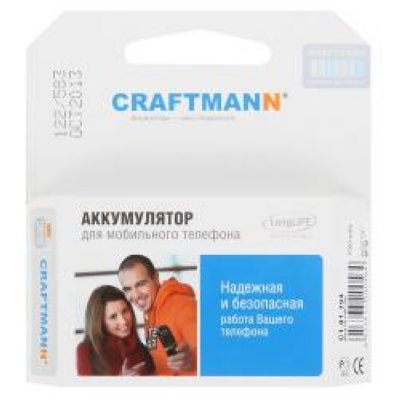  Craftman BP-5Z  Nokia 700 Li-ion 1080 mAh