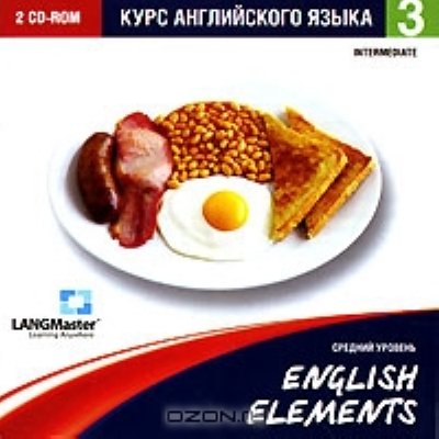 English Elements.   .  