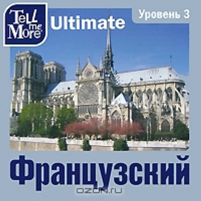 Tell me More Ultimate.  .   (3 DVD)