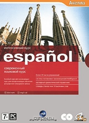 Espanol.  