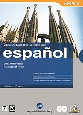 Espanol.    