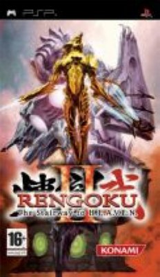   Sony PSP Rengoku II the Stairway to H.E.A.V.E.N Full Eng