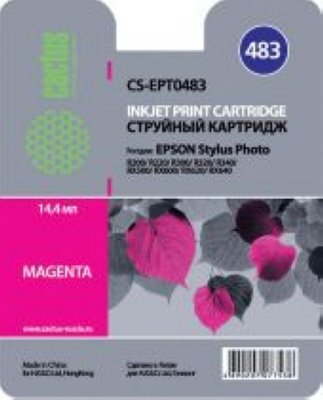 T048340   Epson (Stylus Photo R300) .