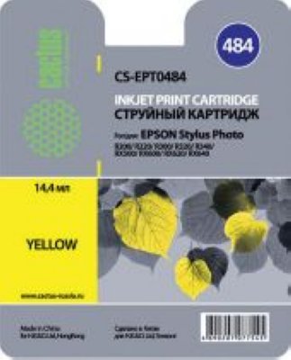 T048440   Epson (Stylus Photo R300) .