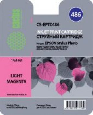 T048640   Epson (Stylus Photo R300) .