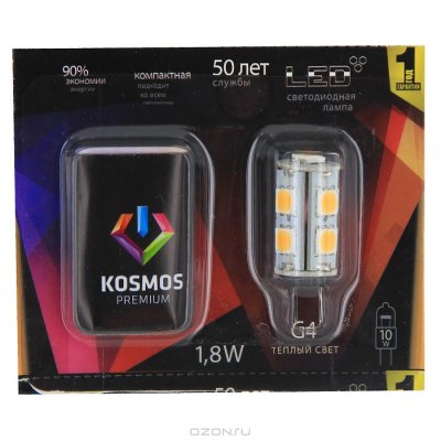   "Kosmos Premium",  ,  G4, 1,8W