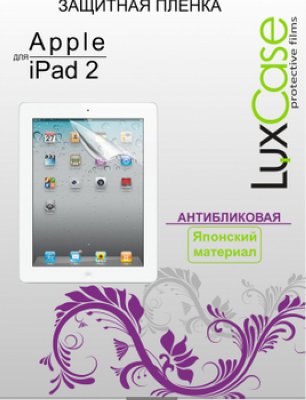     iPad 2 / The New iPad / iPad 4Gen LuxCase 